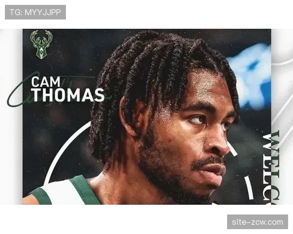 雄鹿后卫托马斯季前赛转型，场均13.3分4.3助攻展现组织潜质